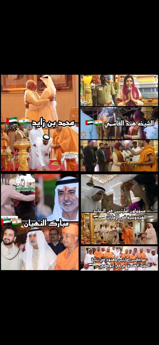 Aa02fv's tweet photo. @theworld206 @xmohaviic @Capt_ad @Abdulkhaleq_UAE من هو المسلم  لايكون الهندوسي؟🤣🤣 https://t.co/KF17uM5KTo