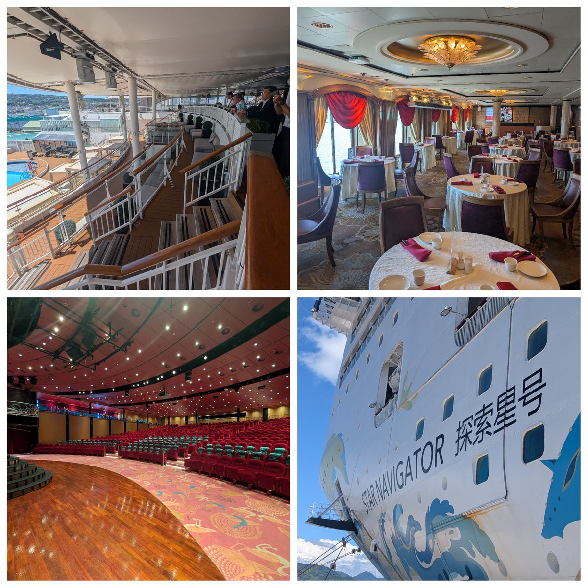 gonagashima's tweet photo. 8/6午前、清水港に初寄港したクルーズ船｢スター・ナビゲーター｣の歓迎式典に参加。8/2に基隆(台湾)を出発し、高知･横浜･清水･大阪を経由して8/9に基隆(台湾)に戻るクルーズとのこと。式典終了後船内を見学させていただきました。スタンダードクラスとはいえ豪華な船内に魅了されました。 https://t.co/nAdFnR6hFu