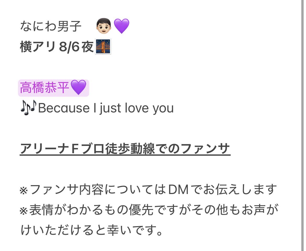 __t05ss's tweet photo. 728👦🏻🎥 🐙🎥 木黄🐜 横🐜 ⑧/⑥ 🌃🌉🌙

【求】 画🐘 💜
【譲】 🐚🐦

お心当たりのある肩は、お✋数ですがDⓂ️までお原頁い致し〼🙏🏻

西🎌 o西🌠 長o 道🌿 高🌉 o🌉 🗻原
❤️🧡💛🩷💜💚💙 https://t.co/zYgxWhw0Gm