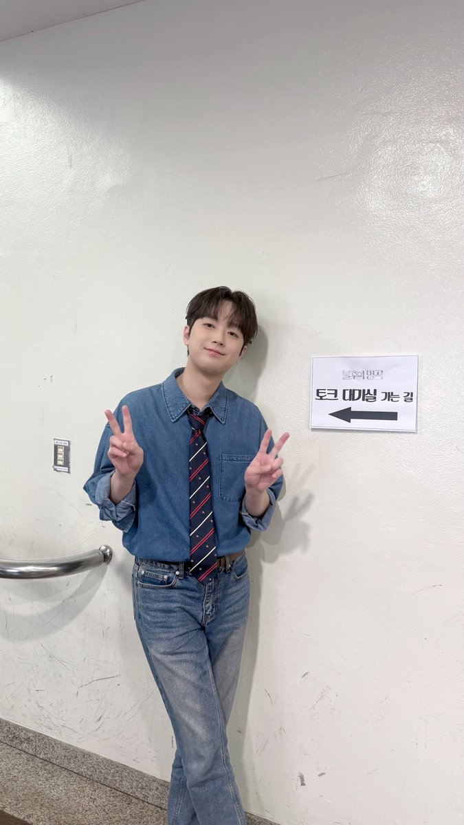 ChanWonOfficial's tweet photo. 📸 찬또그래퍼 📸

<불후의 명곡>
✌️부를 함께할 ✌️찬원

오늘도 명곡 무대들로
안방 피서 떠나실 분들😆

오후 6시 5분
KBS2에서 본방사수!📺✨

#이찬원 #LeeChanWon
#불후의명곡 https://t.co/LFPBVDJQxQ