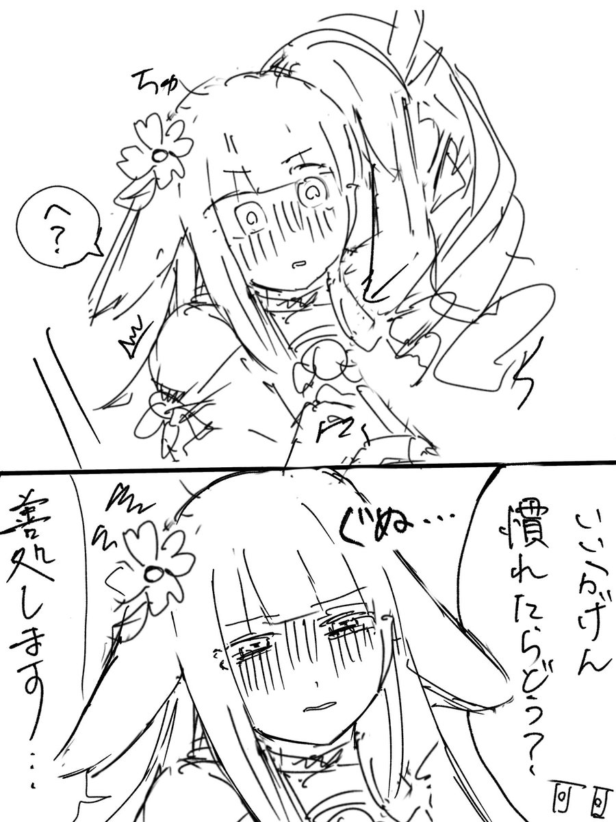 rogari_zumu's tweet photo. らくがき https://t.co/iCdtx9jEot