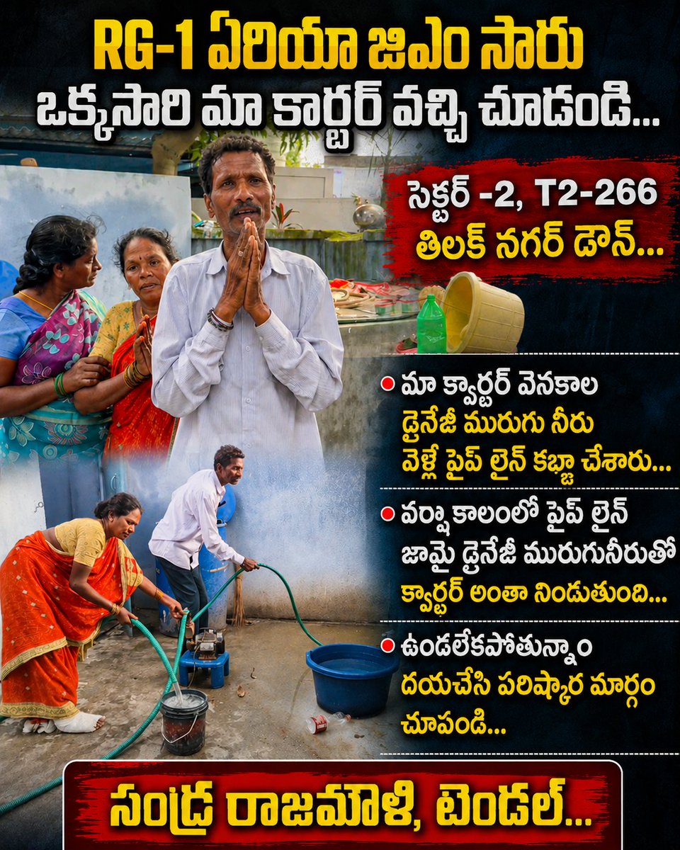 Mende__Srinivas's tweet photo. https://t.co/ytPEgZ8ABS