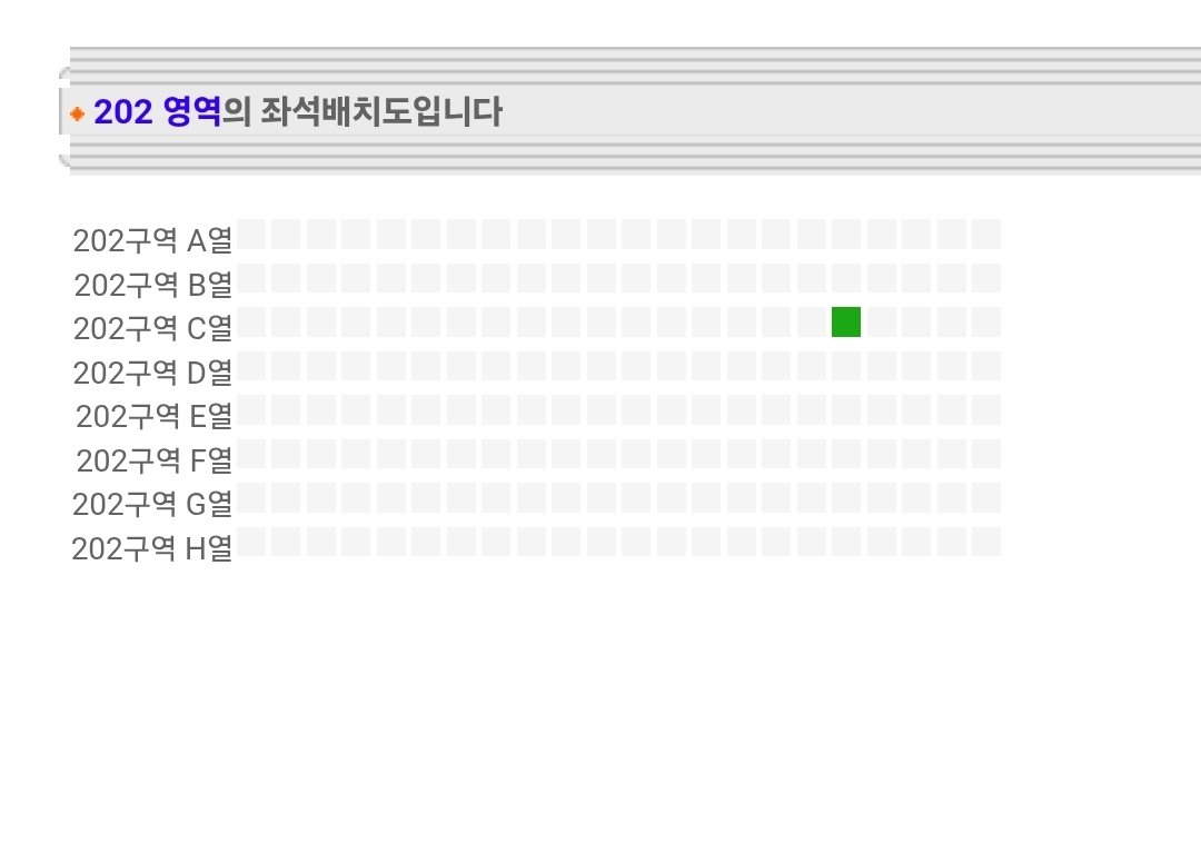 jjokkojunho's tweet photo. 8월9일 일요일
202구역 C열 5 정가양도합니다 https://t.co/C3pB2yK4V4