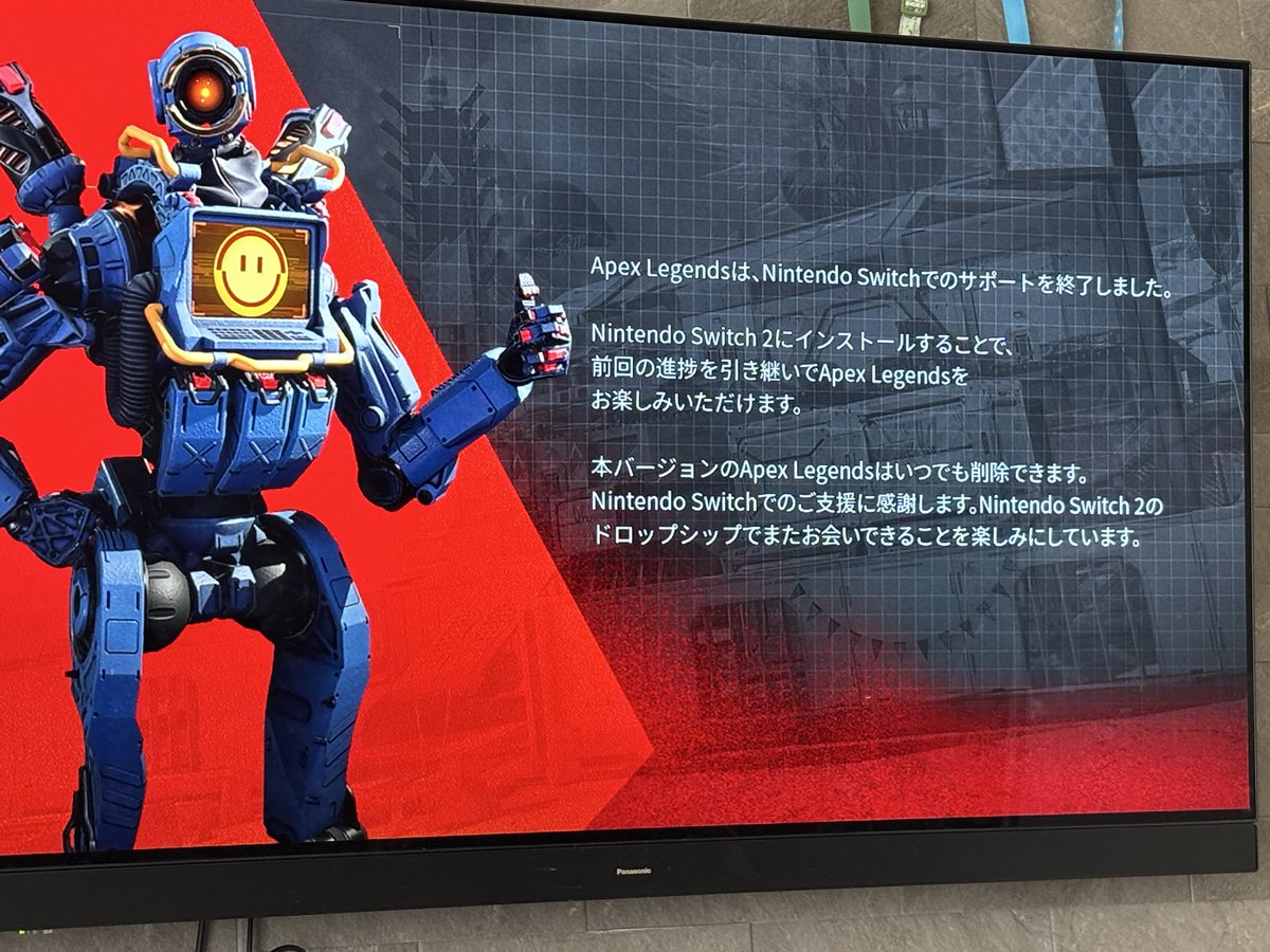waru_taro's tweet photo. がーん...Switch2買います...。 https://t.co/cL9XgqkDap