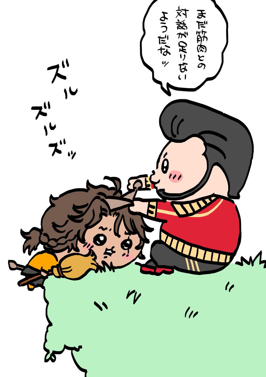 seijiroxtw's tweet photo. ちい🦁 https://t.co/Jghg45EwHN