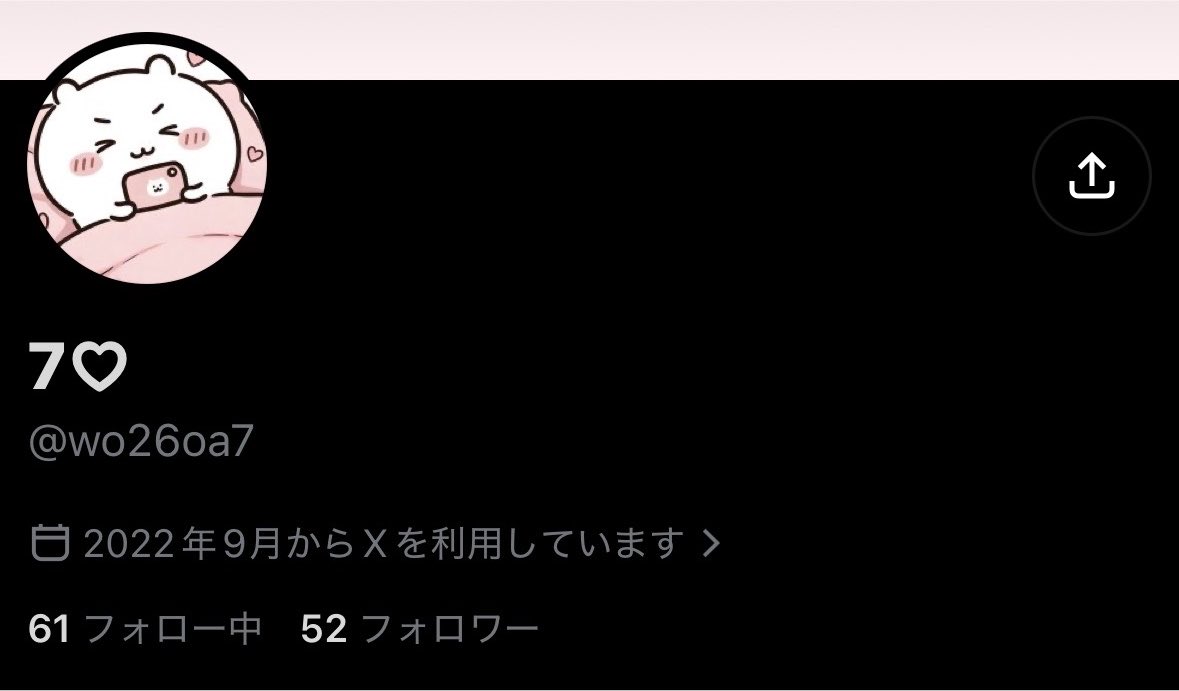 7nyan0_'s tweet photo. 【注意喚起】  #拡散希望 

@wo26oa7 

このアカウント乗っ取られました。
現在は詐欺に使用されています。
報告していただけると助かります。よろしくお願いします。 https://t.co/CQ1jxOY5PH