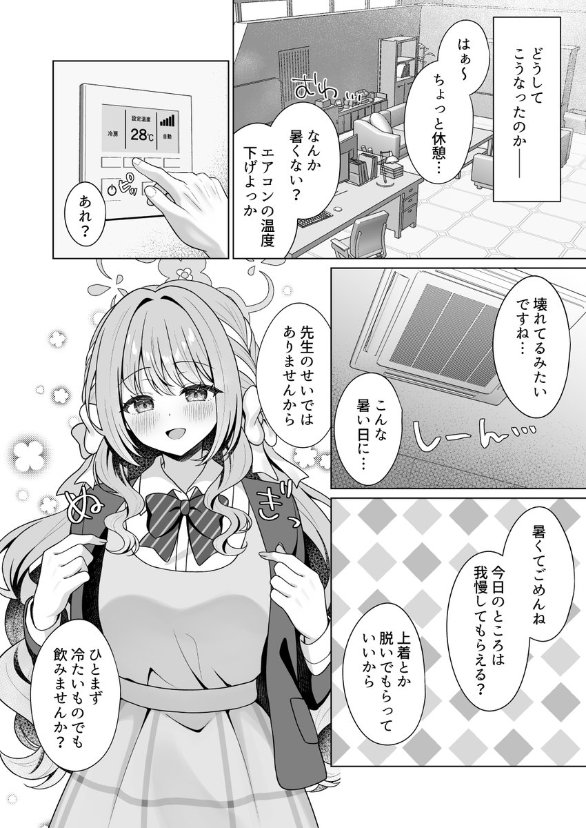 kurumi_lm's tweet photo. (2/2) https://t.co/5MbGn020BX