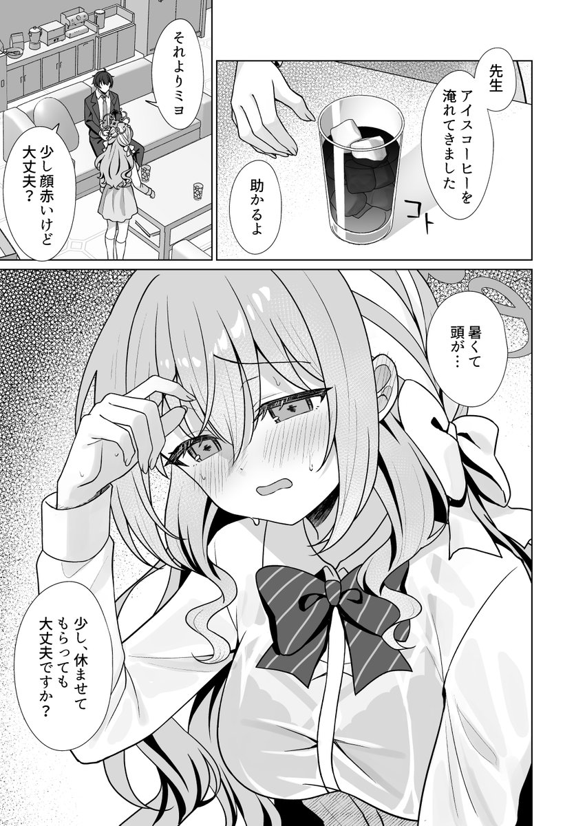 kurumi_lm's tweet photo. (2/2) https://t.co/5MbGn020BX