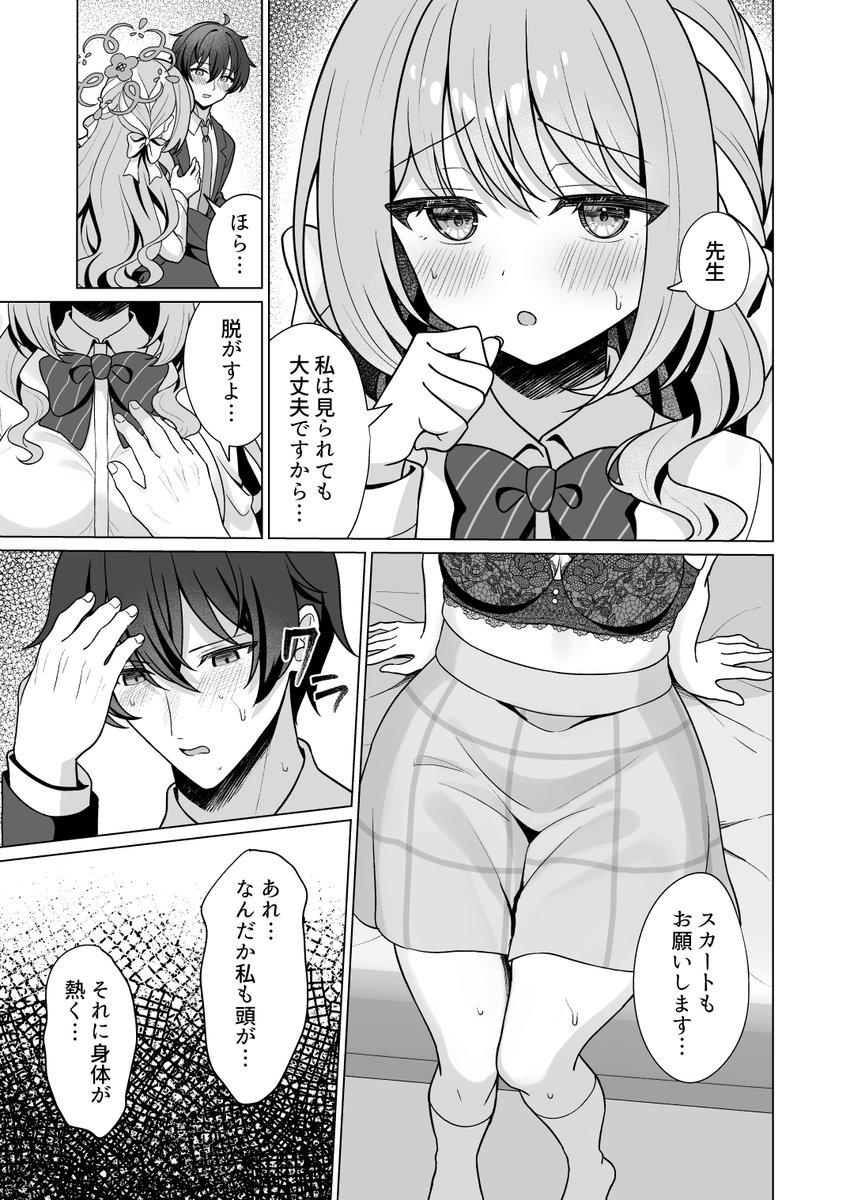 kurumi_lm's tweet photo. (2/2) https://t.co/5MbGn020BX