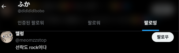 126391S's tweet photo. 본인 즐 https://t.co/RRMq15OFyI