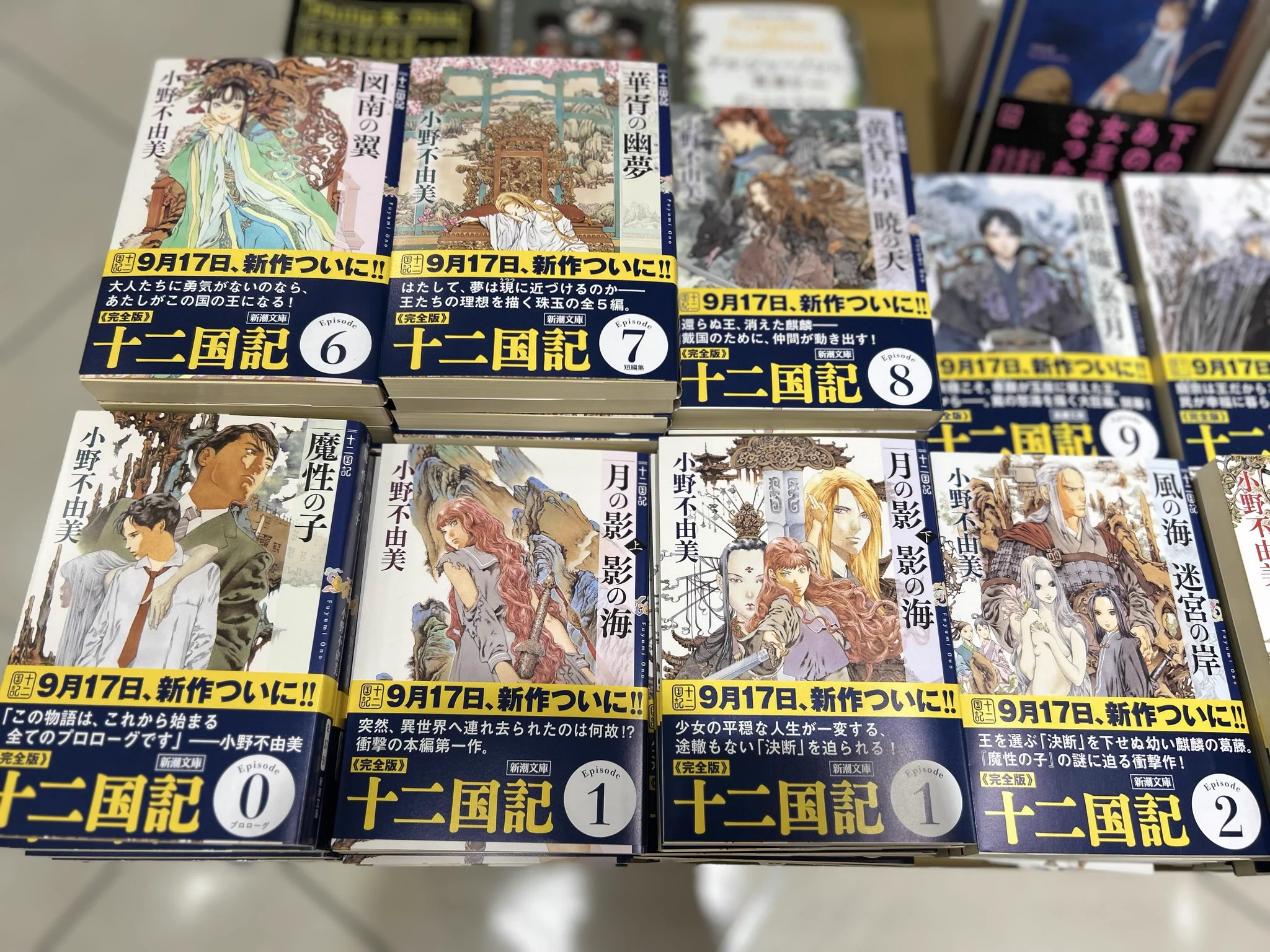 紀伊國屋書店武蔵小杉店 on X: 