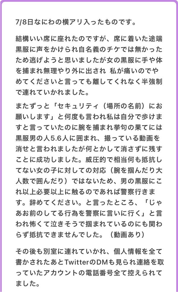 otakunoarekore's tweet photo. 🐙👦🏻 https://t.co/zSFpM42ROG