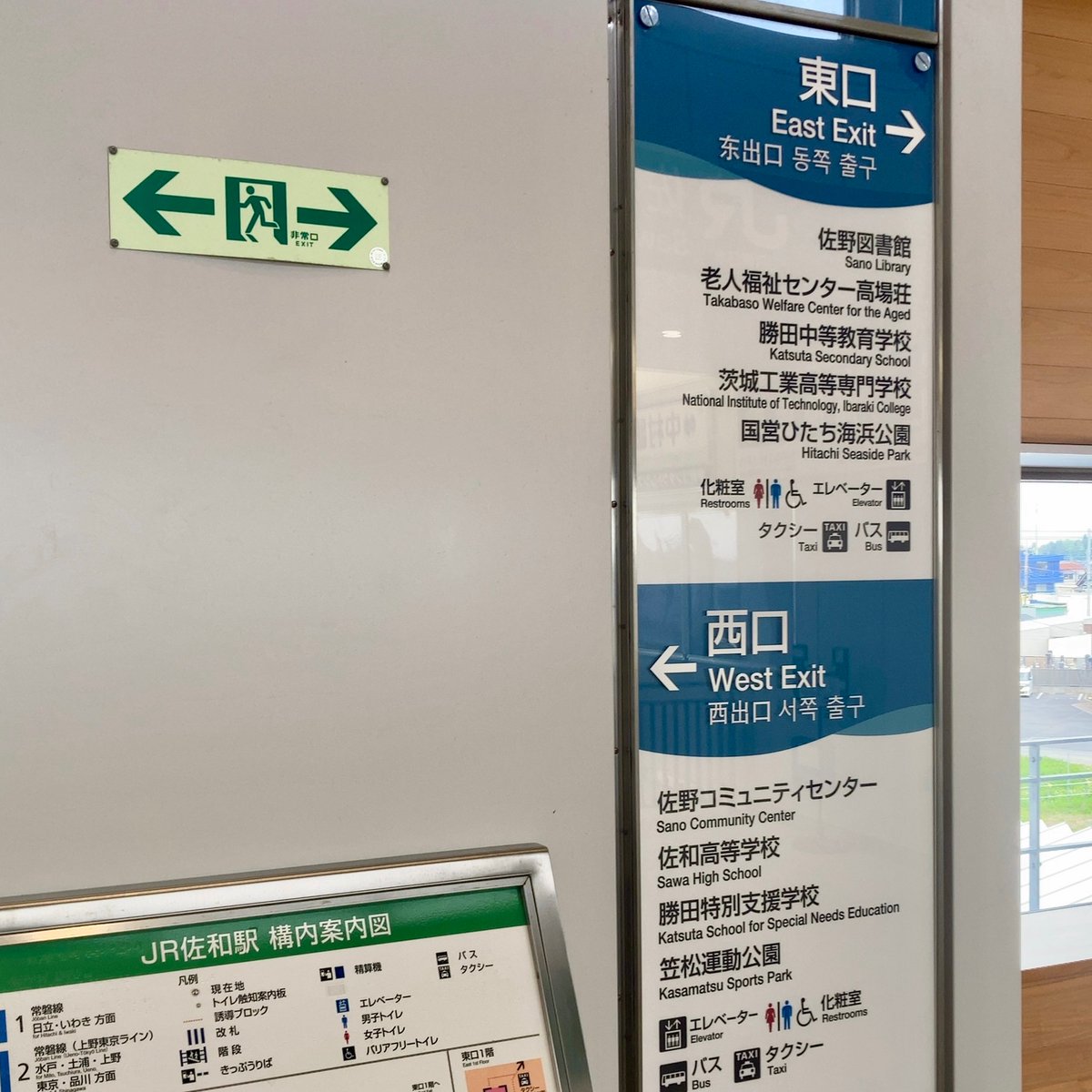 Sawastation's tweet photo. 佐和駅の「さ」の字も出てこないのが不思議すぎる。流石に。 https://t.co/rEMV6o6avf