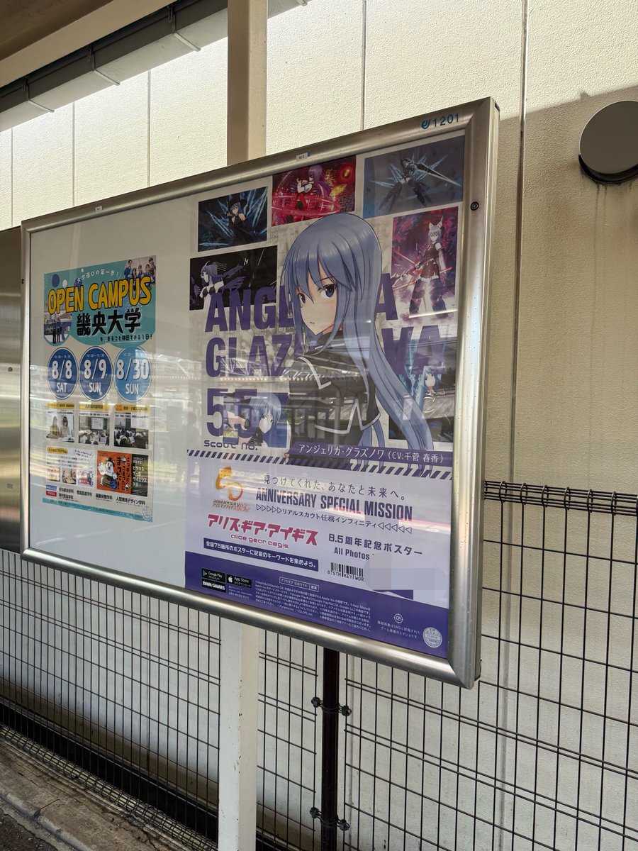 f_2viperzero's tweet photo. アンジーのポスター前でガチャ引いたら、ステラーヴェスパーが来てくれた。 https://t.co/HSRWB3ldQB