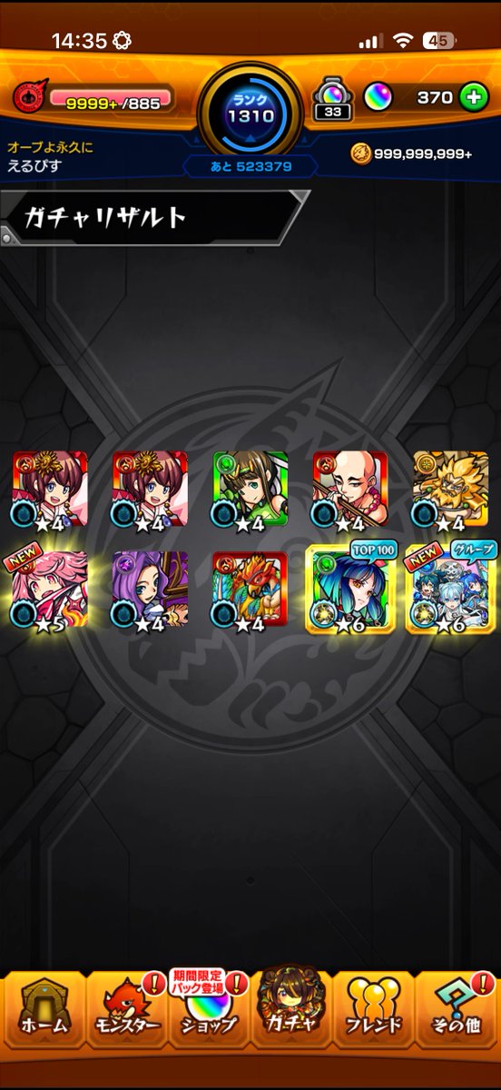 elpis_ms's tweet photo. 人気投票ガチャでさよグラ引けた！
ナイトメアはいつになったら引けるんだ… https://t.co/Ynu61L3AcH