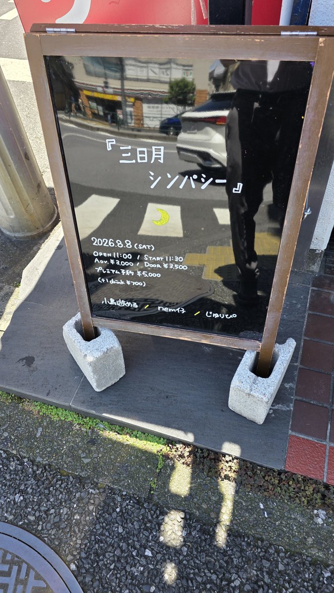 yoshina_'s tweet photo. 仕事に向かう。 https://t.co/i1ceMqere3