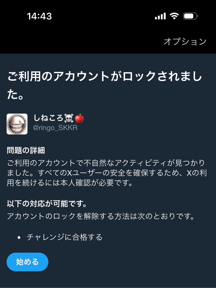 ringo_SKKR's tweet photo. び、ビビったァ…急にで焦った…
TLいいねしてる時にはホラーだってば https://t.co/P6FejqnA27