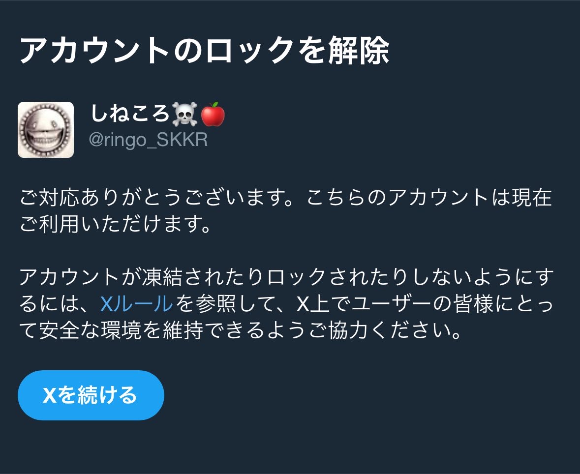 ringo_SKKR's tweet photo. び、ビビったァ…急にで焦った…
TLいいねしてる時にはホラーだってば https://t.co/P6FejqnA27