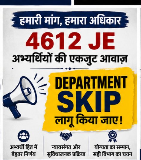 Voice4Bhim's tweet photo. बेहतर चयन, बेहतर भविष्य!
4612 JE अभ्यर्थियों के हित में Department Skip लागू करो।
#UPSSSCJE4612 #DepartmentSkip #UPSSSCJE #JusticeForJE https://t.co/m0Z5QNB06Y