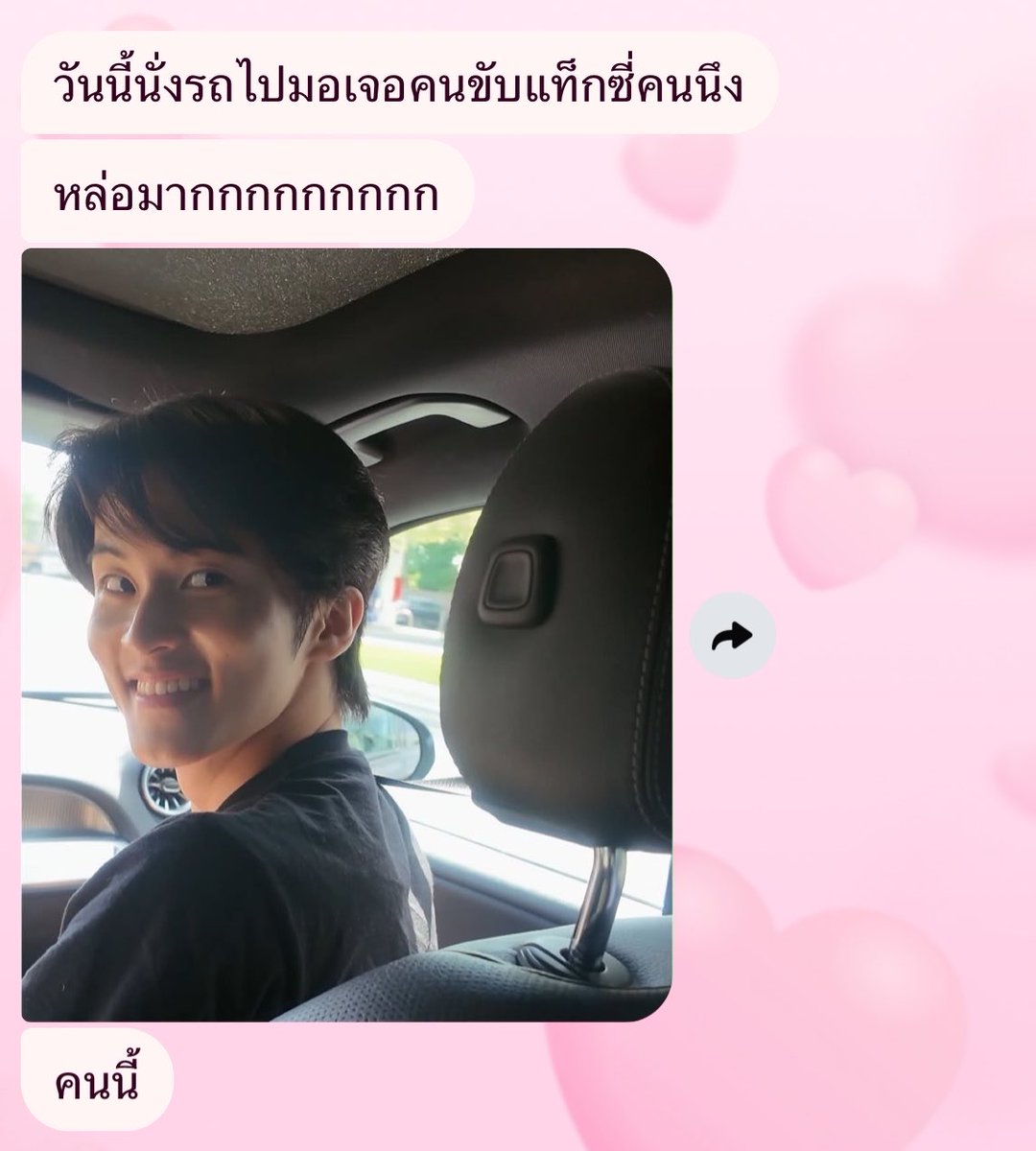 remlee_13's tweet photo. ขับอยู่แถวไหน https://t.co/SZHJfT9KAN