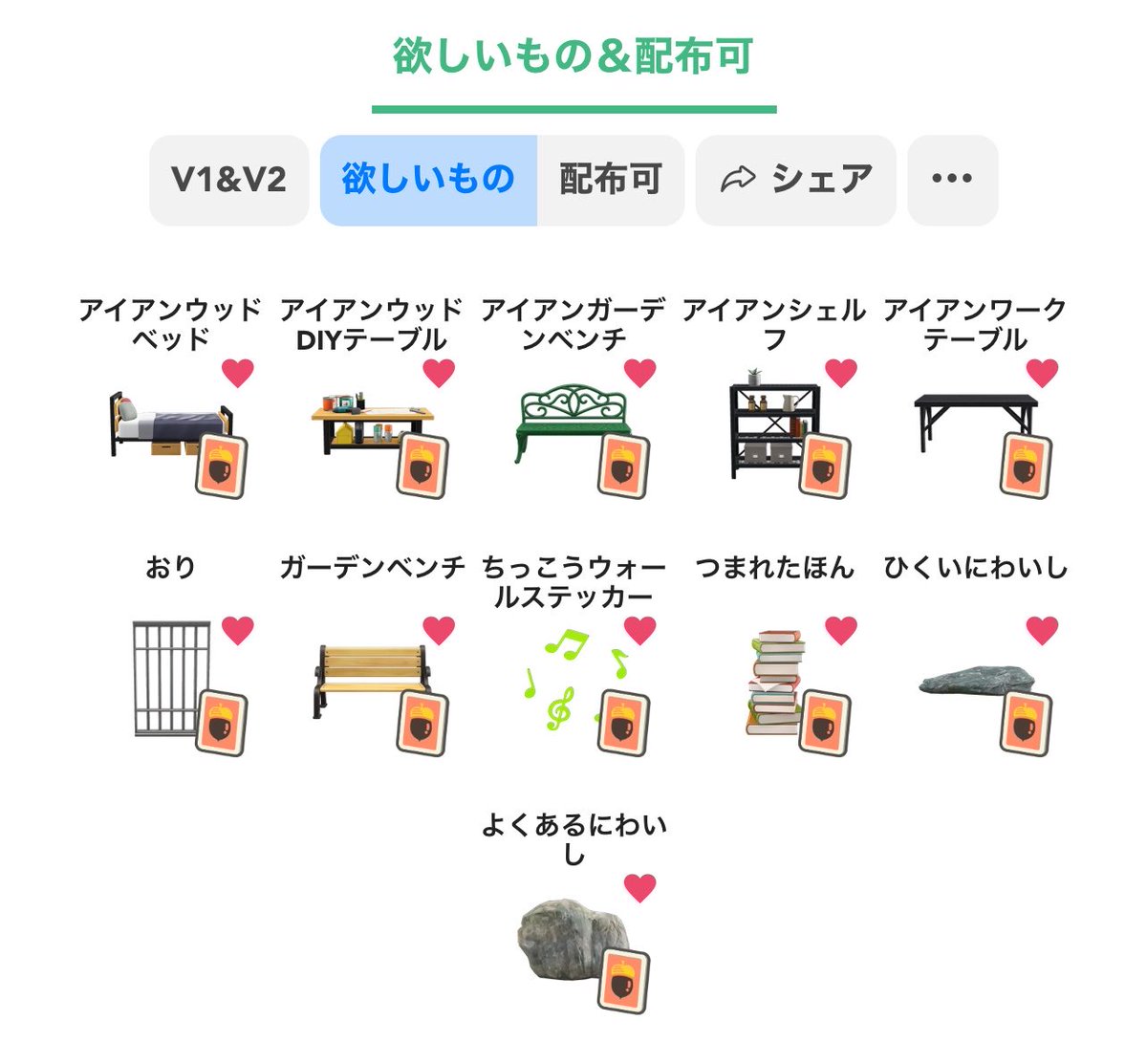 tk_x910x's tweet photo. @x
求：画像1枚目
譲：画像2枚目orマイチケ、ベル

特にちっこうウォールステッカーのレシピを探しています🙂‍↕️
何点かおまとめでお譲りいただける場合マイチケ複数枚や満ベル袋との交換も可能です！条件合う方いらっしゃいましたらよろしくお願いいたします🙂‍↕️

#あつ森交換
#あつ森レシピ交換 https://t.co/eaU50pF7aG