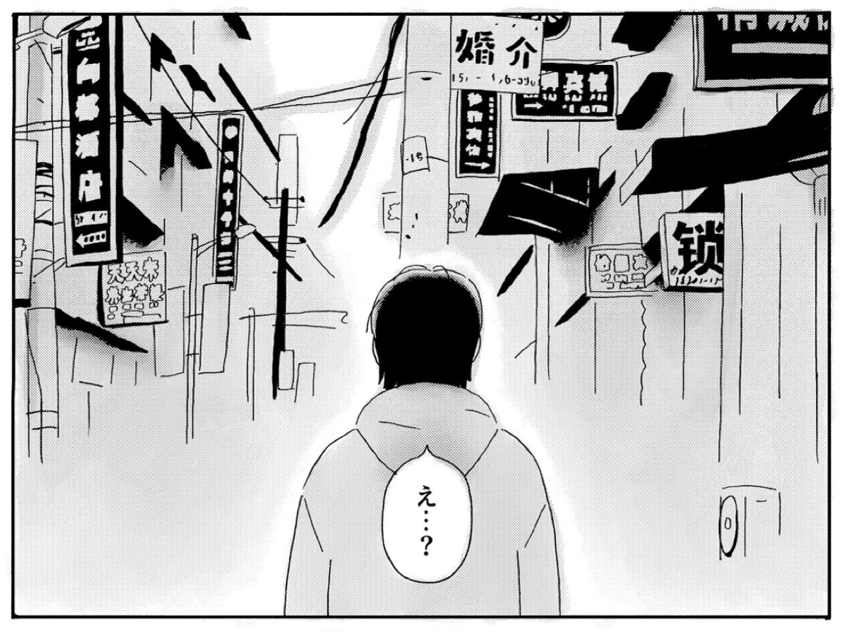 Q13333333's tweet photo. 京都にいる中国人留学生が故郷に迷い込んだ話（0/11）

#漫画が読めるハッシュタグ 
#マンガが読めるハッシュタグ 
#COMITIA 
#コミティア https://t.co/7qRiN5oRbW