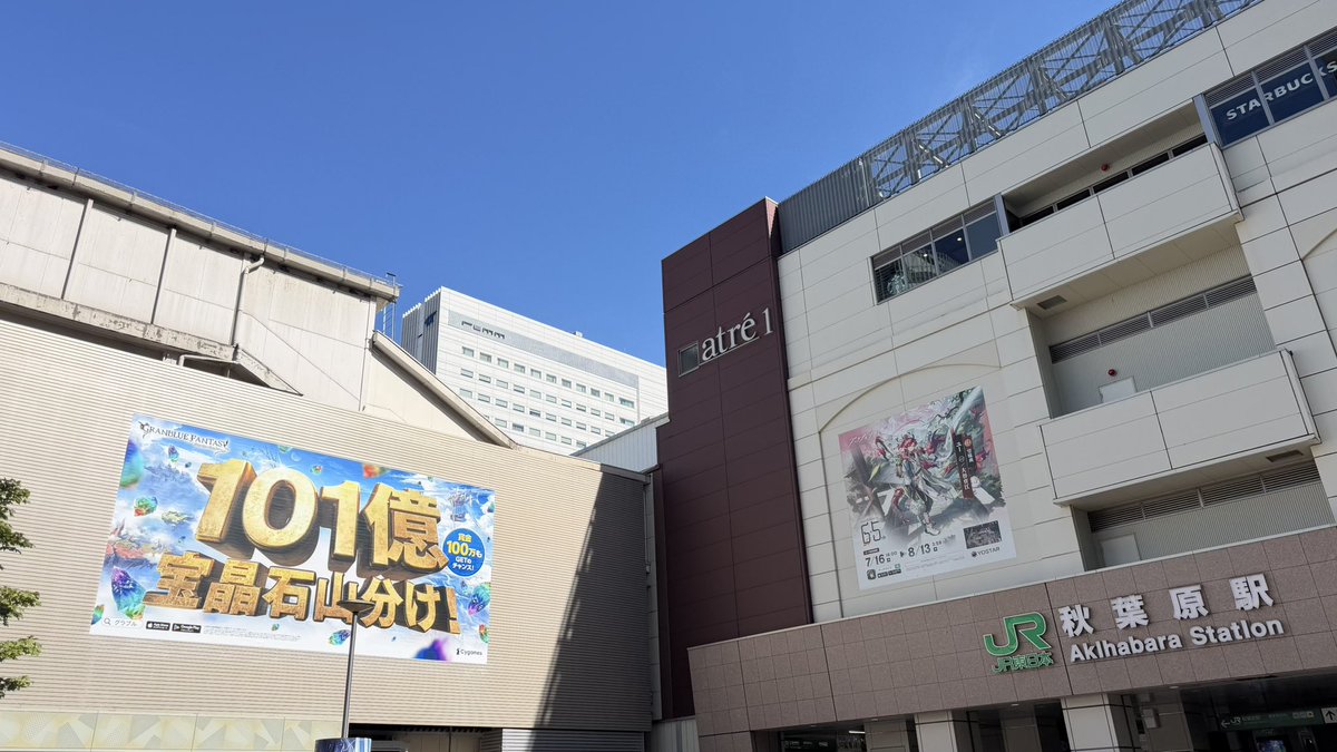 Manomiyaaa002's tweet photo. オタクの街… https://t.co/MBoe2gJaDR