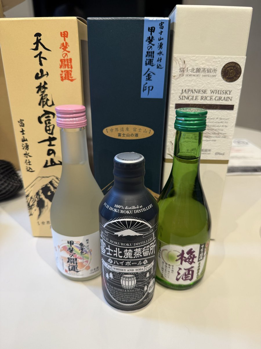 otsukori_su's tweet photo. こりす家夏休みは山梨へ！初めて酒蔵行ってお酒大人買いしてきたぞ！！ https://t.co/qJIq1NWL7m
