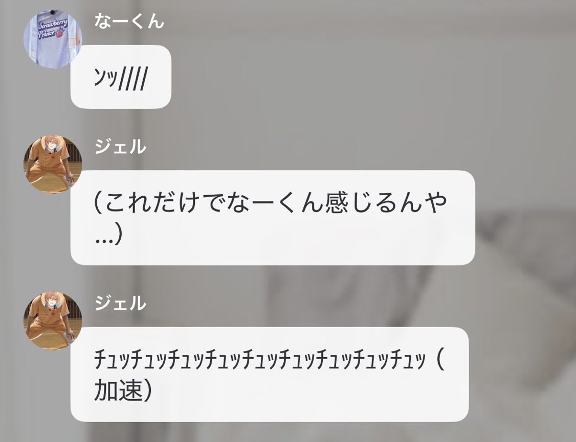 0ari_9's tweet photo. すとぷりのななもりとジェルになりきる腐女子さん、、、 https://t.co/dCXsYBVx0J