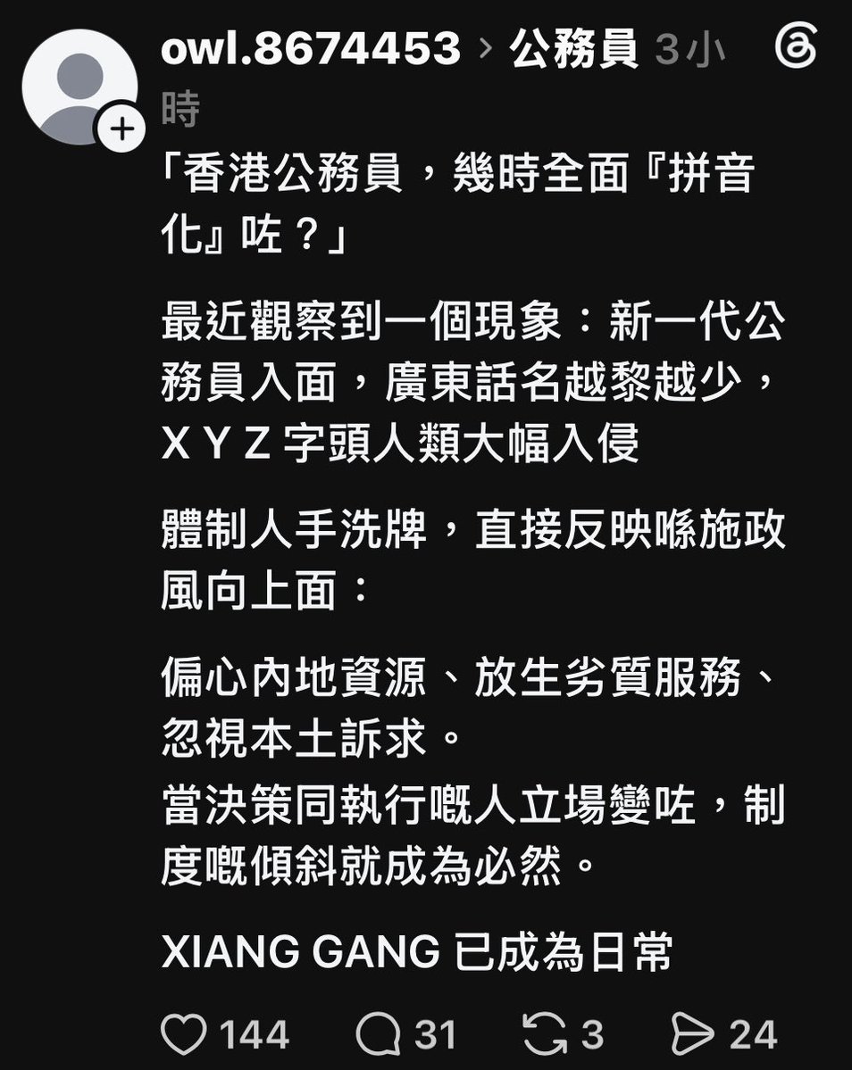 hk2019freehk's tweet photo. 香港每日都被中國蠶食 https://t.co/rTBNMglhZh