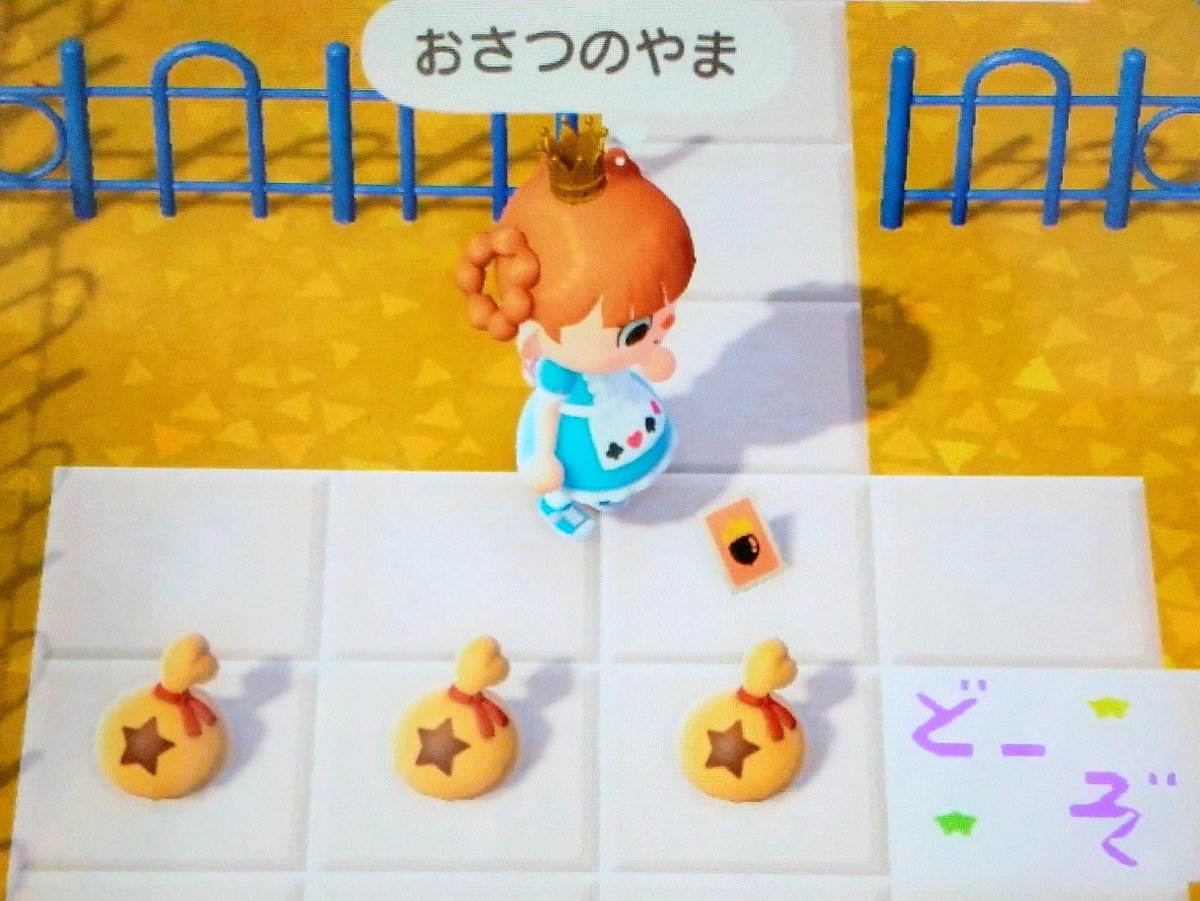 scgcf552's tweet photo. ⭕️あつ森、レシピ交換！

譲）「おさつのやま」レシピ➕️満ベル3袋　　計4点

求）マイチケ１枚

⭐️すぐに来島できる方、DMに連絡して下さいね😊

⭐️3セットあり

⭐️先着3名様だけに返信します、それ以降の方🙇

⭐️なくなり次第、〆リプ

＃あつ森
#あつ森交換 
#あつ森レシピ https://t.co/brUQaSgpQX