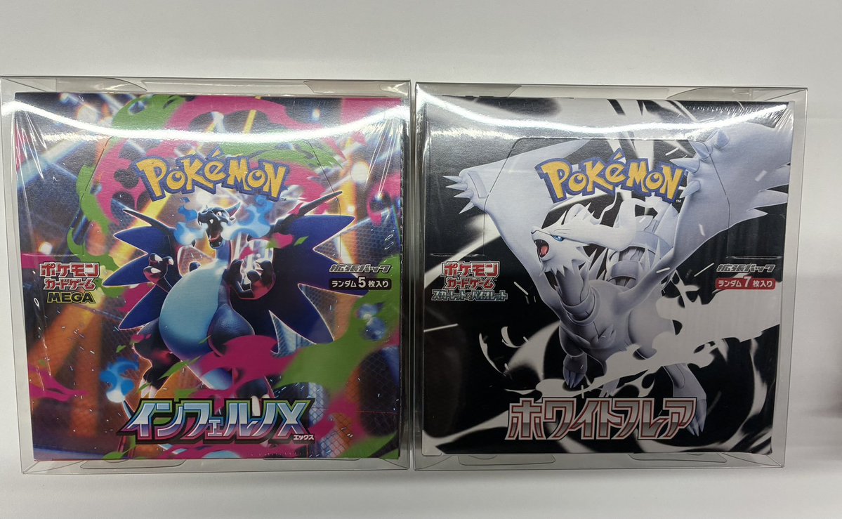 WiZ3_sapporo's tweet photo. 【#ポケカ】
　
🔥インフェルノX🔥

🐲ホワイトフレア🐲
　
BOX買取させていただきました‼️
　
ショーケースにて販売中です✨
　
お探しの方はぜひ‼️ https://t.co/0ZVhFz48x1