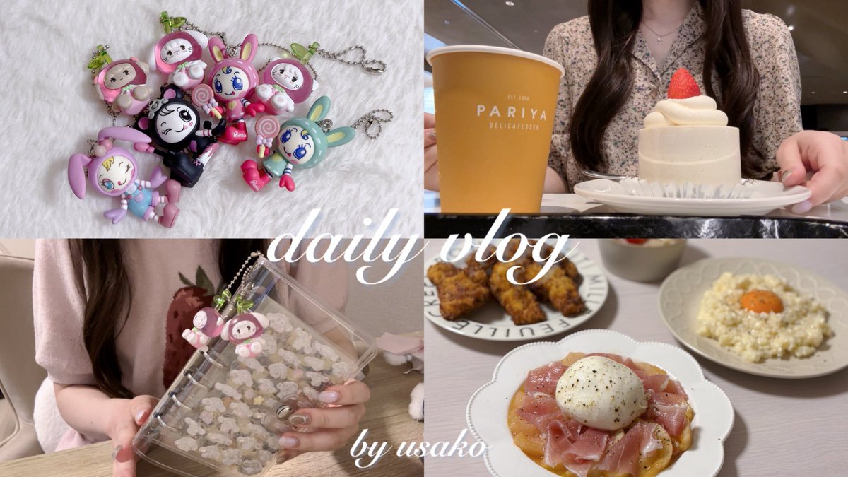 usausako_8's tweet photo. vlog投稿してます🪽

【vlog】可愛いもの集めに夢中な社会人の休日🎀｜ミッフィーグッズ集め,ガチャ活,横浜デート
https://t.co/Np10IHZDZm https://t.co/oSiClYbVuY