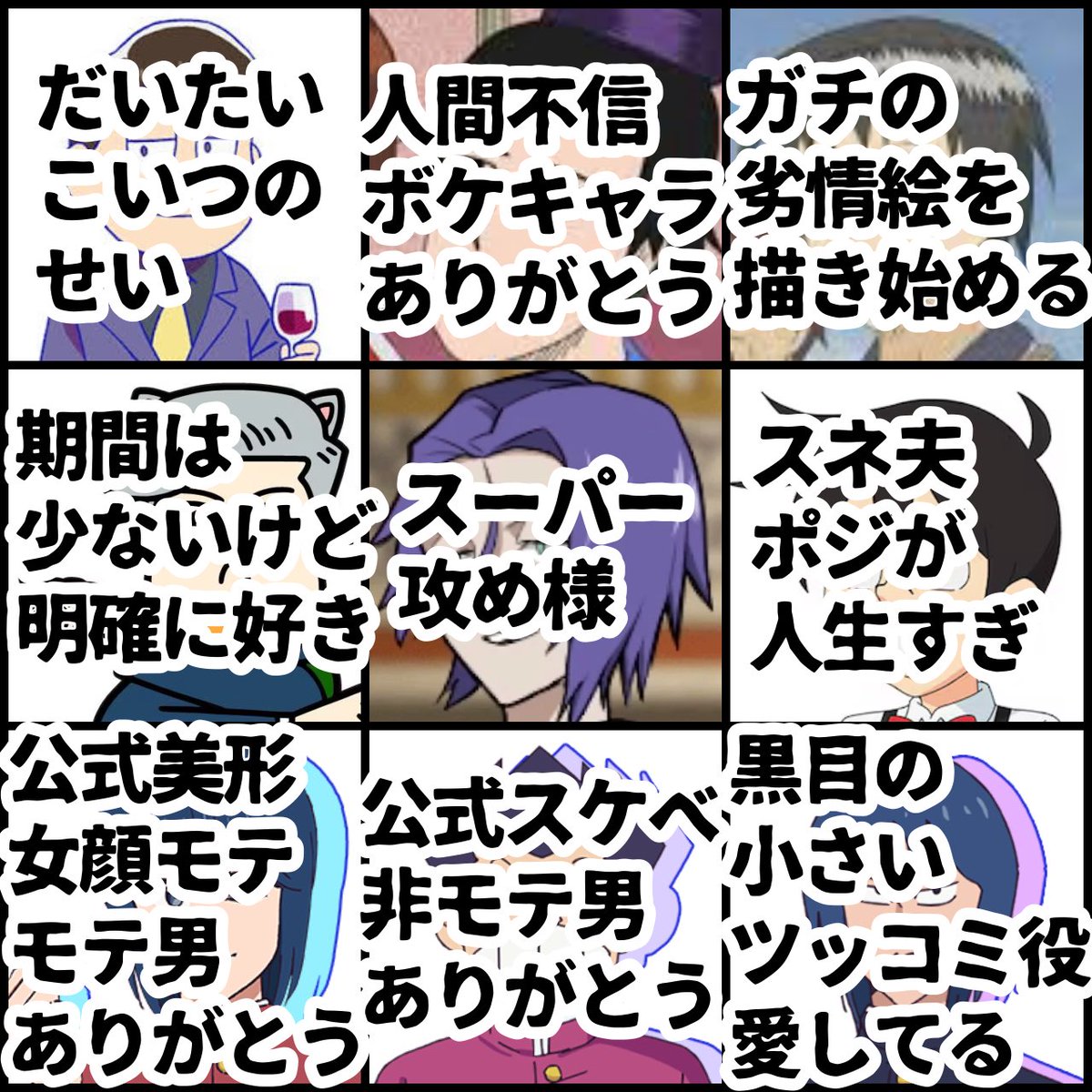 saladOIL_biyori's tweet photo. 私の歴代推しはこれだけど、お前らは？ https://t.co/dz3ehvuAtX