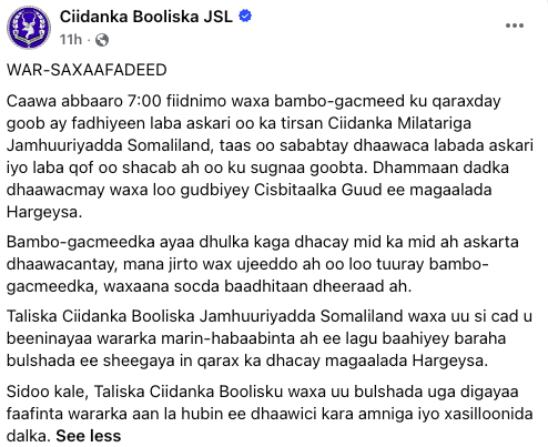 ArlaadiMnetwork's tweet photo. ⚡️LATEST: Two #Somaliland military personnel and two civilians were injured in #Hargeisa at about 7 p.m. Friday when a hand grenade "accidentally" exploded while the soldiers were seated, police said. The device fell from one of the injured servicemen, authorities said, adding that all four were taken to Hargeisa General Hospital, while further investigations are underway and social media reports describing the incident as "a deliberate blast" were rejected.