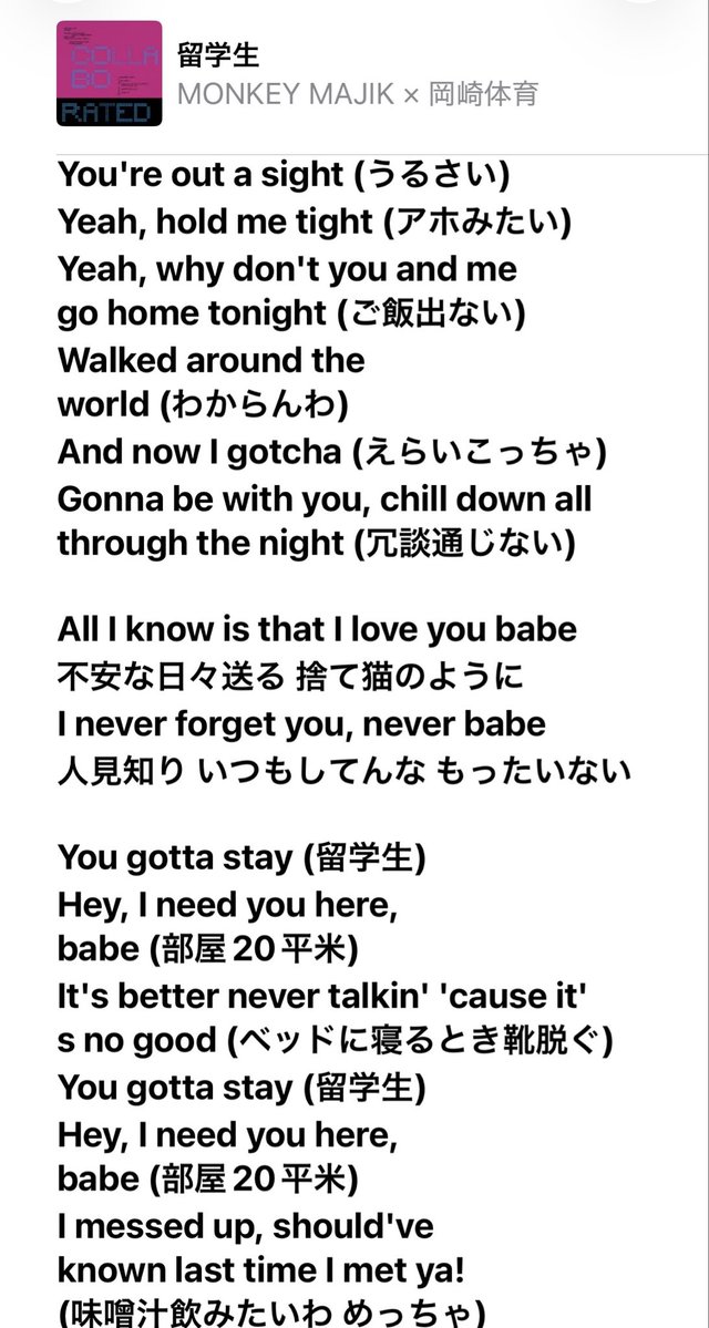 Conditionvoid's tweet photo. 流暢な発音で歌うかボケるか
そもそもこの選曲しないというのは置いておいて
とりあえずマイクずっと持ってて https://t.co/LazPzatIZT