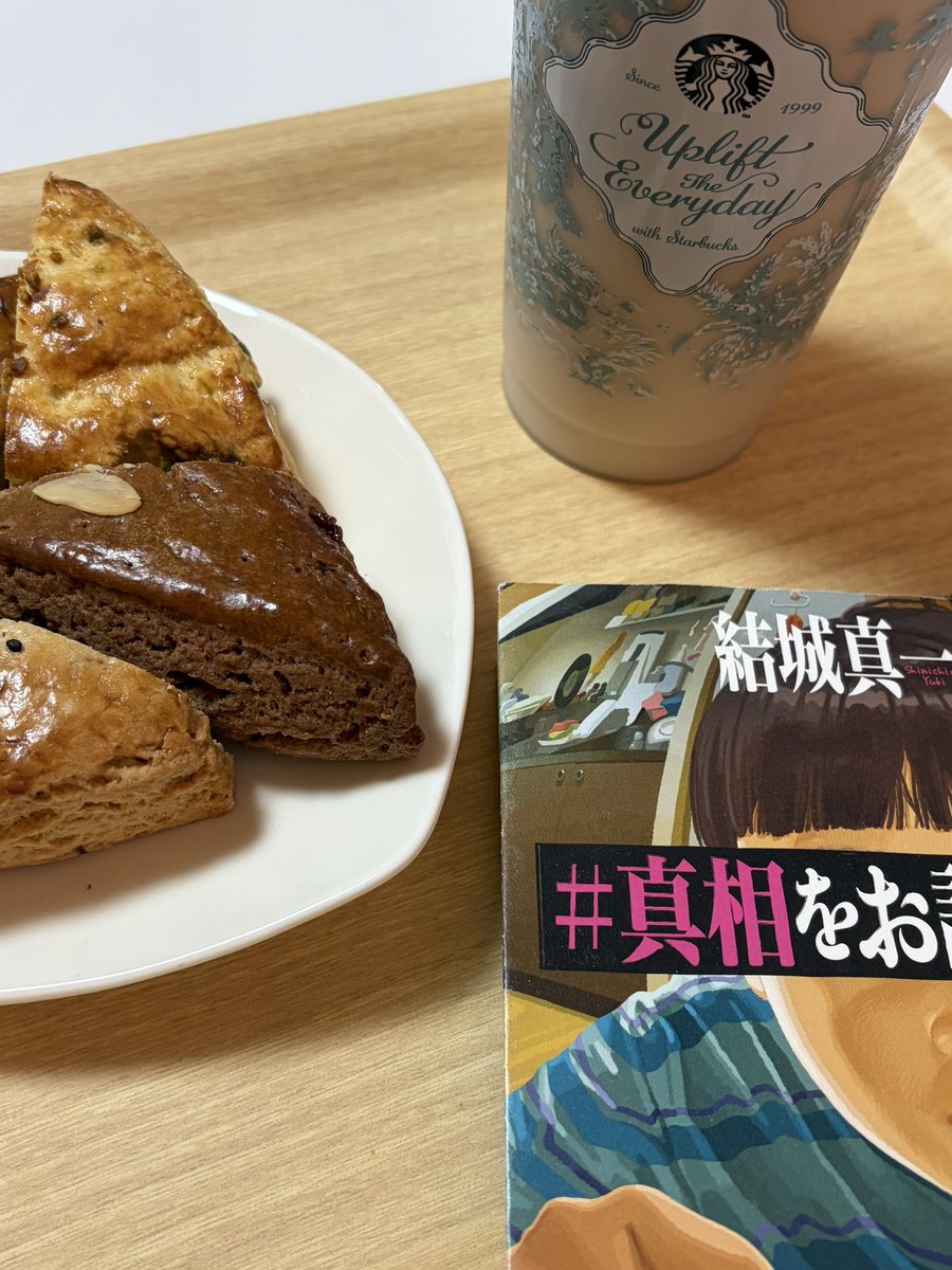 bbookk_lo's tweet photo. 夜勤明けの本日はおうちカフェで読書🫖 https://t.co/Jw5KSzGqeN