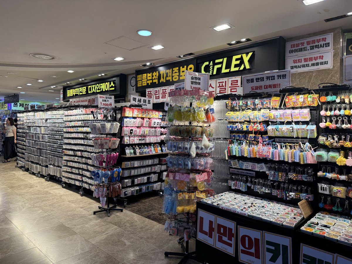 mingrihai_'s tweet photo. 市場や地下街は何度歩いても楽しいね
永登浦、ディープな街が百貨店とかもあって楽しい。また来てもこの辺に泊まってみようかな。 https://t.co/veds6g0zFo
