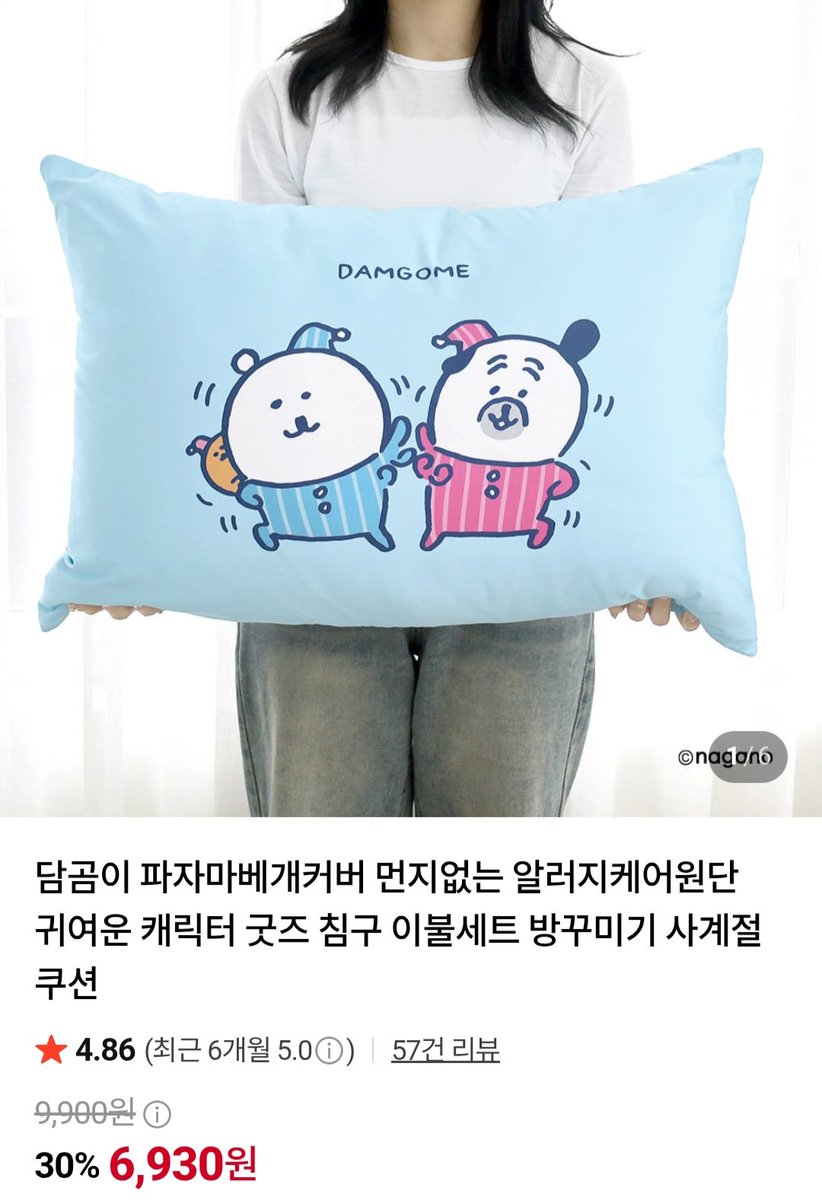 oi_oi_s's tweet photo. 하라홈 농담곰 담곰이 제품 30% 할인 행사중 https://t.co/Lq9qisjxdu