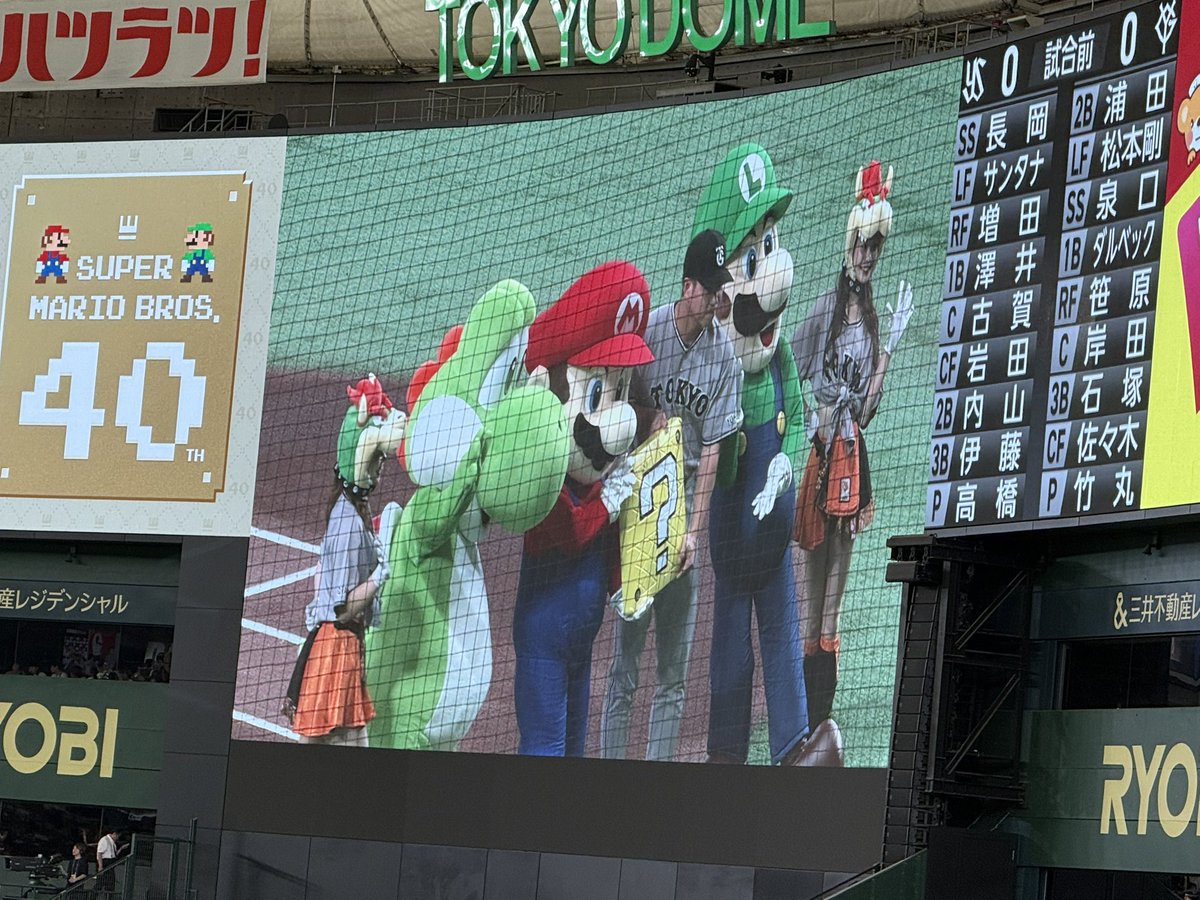 giants_pool's tweet photo. 本日はマリオコラボ https://t.co/cxFfhoEqH3