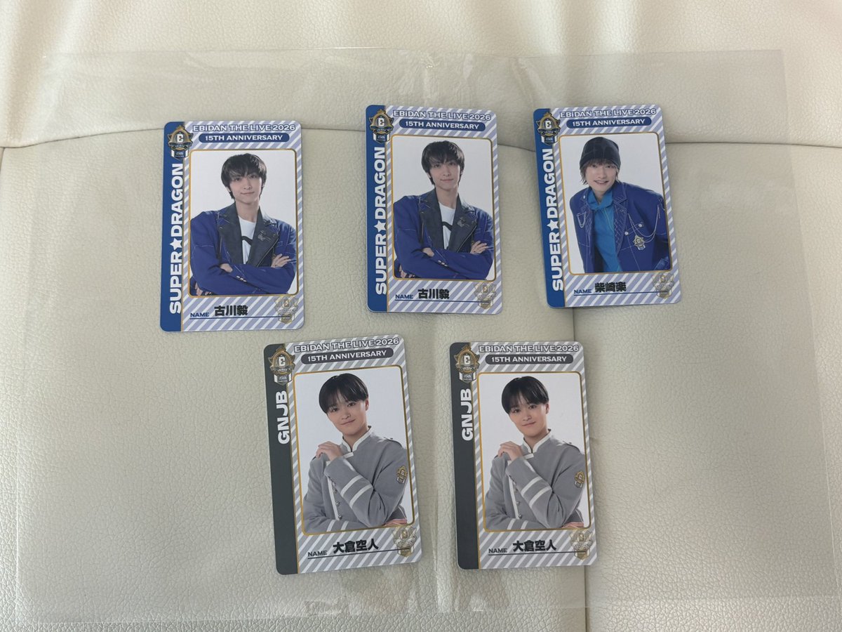 nkrn28's tweet photo. EBiDAN THE LIVE 2026  エビライ  交換
ランダムダブルサイドカード　トレカ
チームB カード TeamB

【求】佐野勇斗

【譲】古川毅 大倉空人 柴崎楽

郵送交換のみ

お気軽にお声掛けください。 https://t.co/tiPtiIeOF7