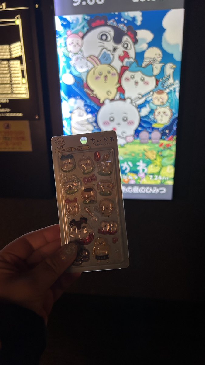 usurahi40's tweet photo. 朝イチでちいかわ映画見てきた！セイレーンちゃん、かわいい！ https://t.co/7BwDyDxF1K
