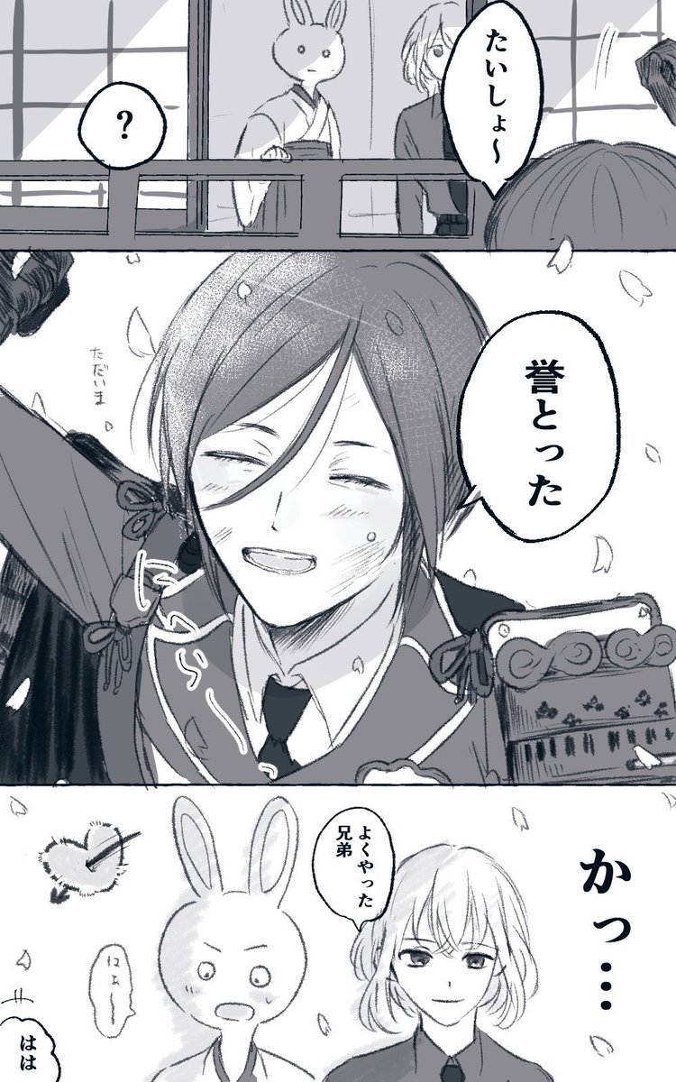 awa_yokba's tweet photo. たまにあどけなく笑うね https://t.co/xrXc5tKecS