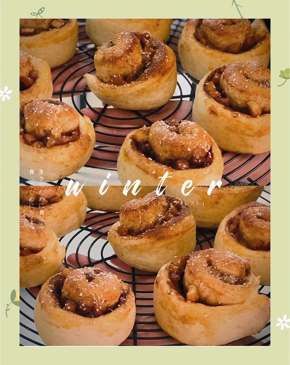 28Chump's tweet photo. Just had the coziest Saturday baking session — warm cinnamon rolls fresh out the oven, flour on my hoodie, and a little taste of heaven every bite. https://t.co/ncczvsNJTq