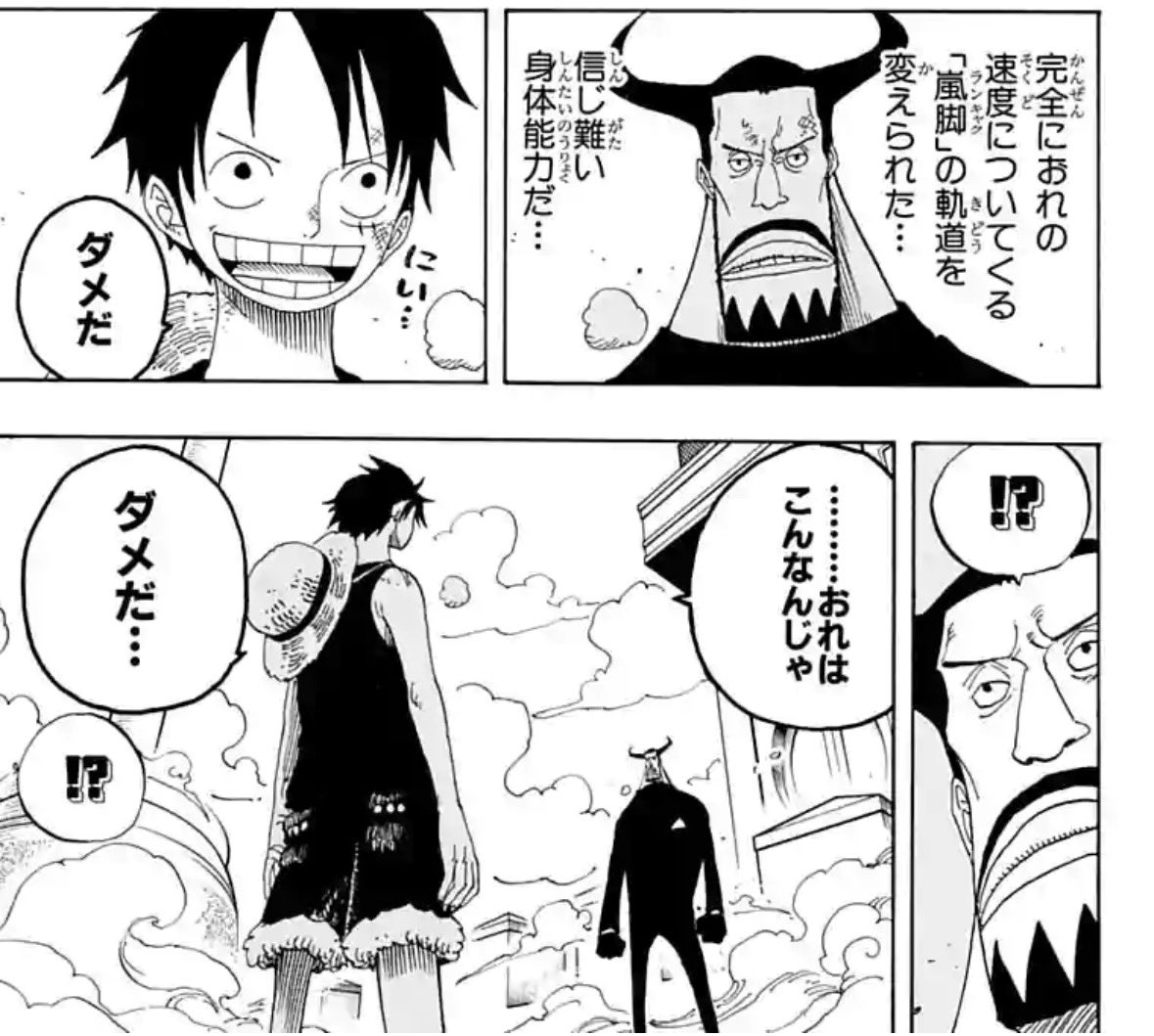 RunnerSinnosuke's tweet photo. #ONEPIECE 
ギア2が
習得に至った
その経緯と理由

そしてそのシンプルな
デザインと
見えないほど速い拳という
厨二心をくすぐる技

全てにおいて完璧すぎる https://t.co/z5NRkaS1C6