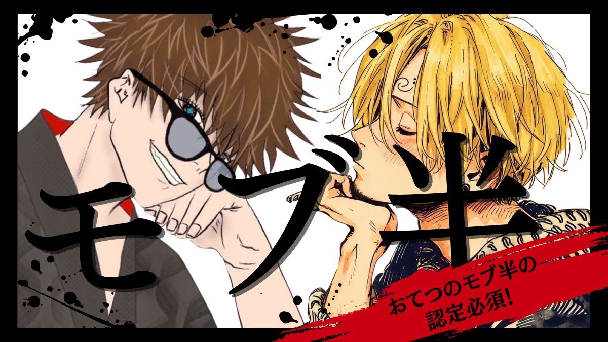 NAOPPP1106's tweet photo. ❯❯❯ ꒰ঌ モブ半熟デュオルーム໒꒱

🗓｜8月8日(土)
           24:00〜2戦(詳細グル)  
🧑‍🧑‍🧒‍🧒｜モブ半熟男女デュオ🚺🚺⭕️
　　半熟✖️半熟⭕️
🗾｜　嵐
💸｜🥇1000P
✅｜@NAOPPP1106 @ttteeetsu123  
📥｜2人分荒野名+ ID / 追加ID

※主催者判断でメンバー変更お願いすることあります。 https://t.co/HBOodPJMJV