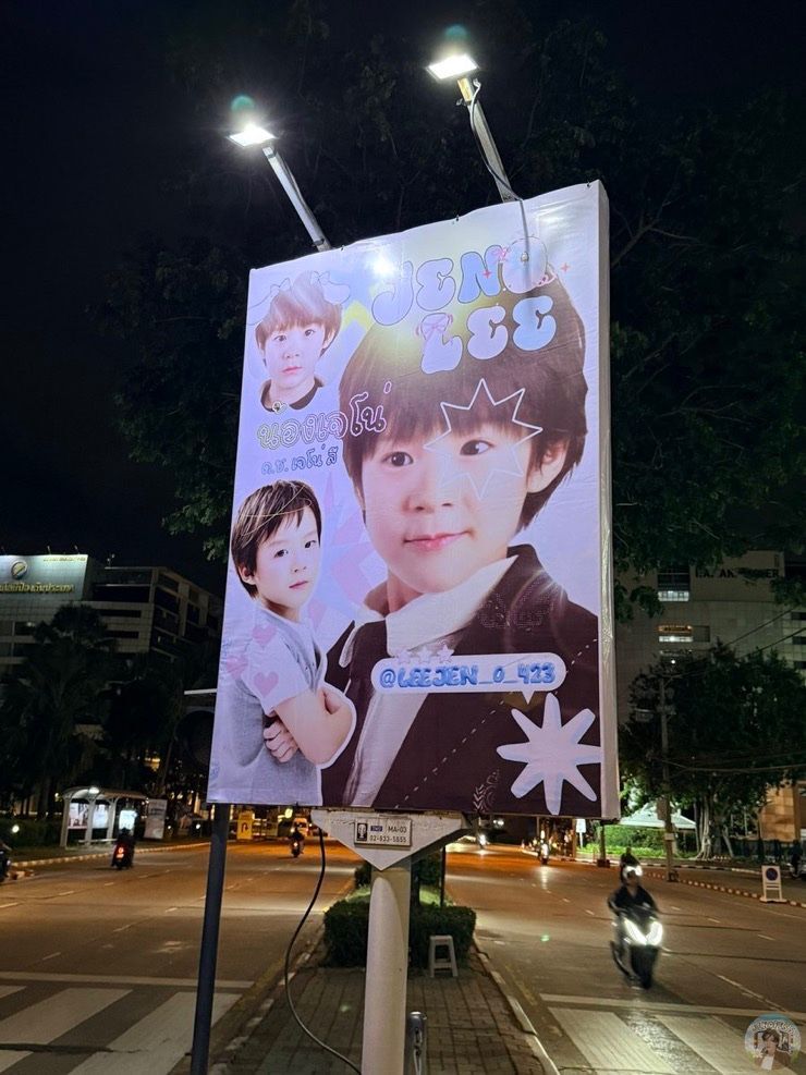 JenoFess's tweet photo. tau gasih jeno di thai punya julukan sendiri เด็กที่มีแม่เยอะที่สุดในโลก artinya “anak dengan ibu terbanyak di dunia” lucu banget makannya ads ini lagi rame banget disana😭🤏🏻 -jn 
cr. poppphakk https://t.co/HJEd5XQVYZ