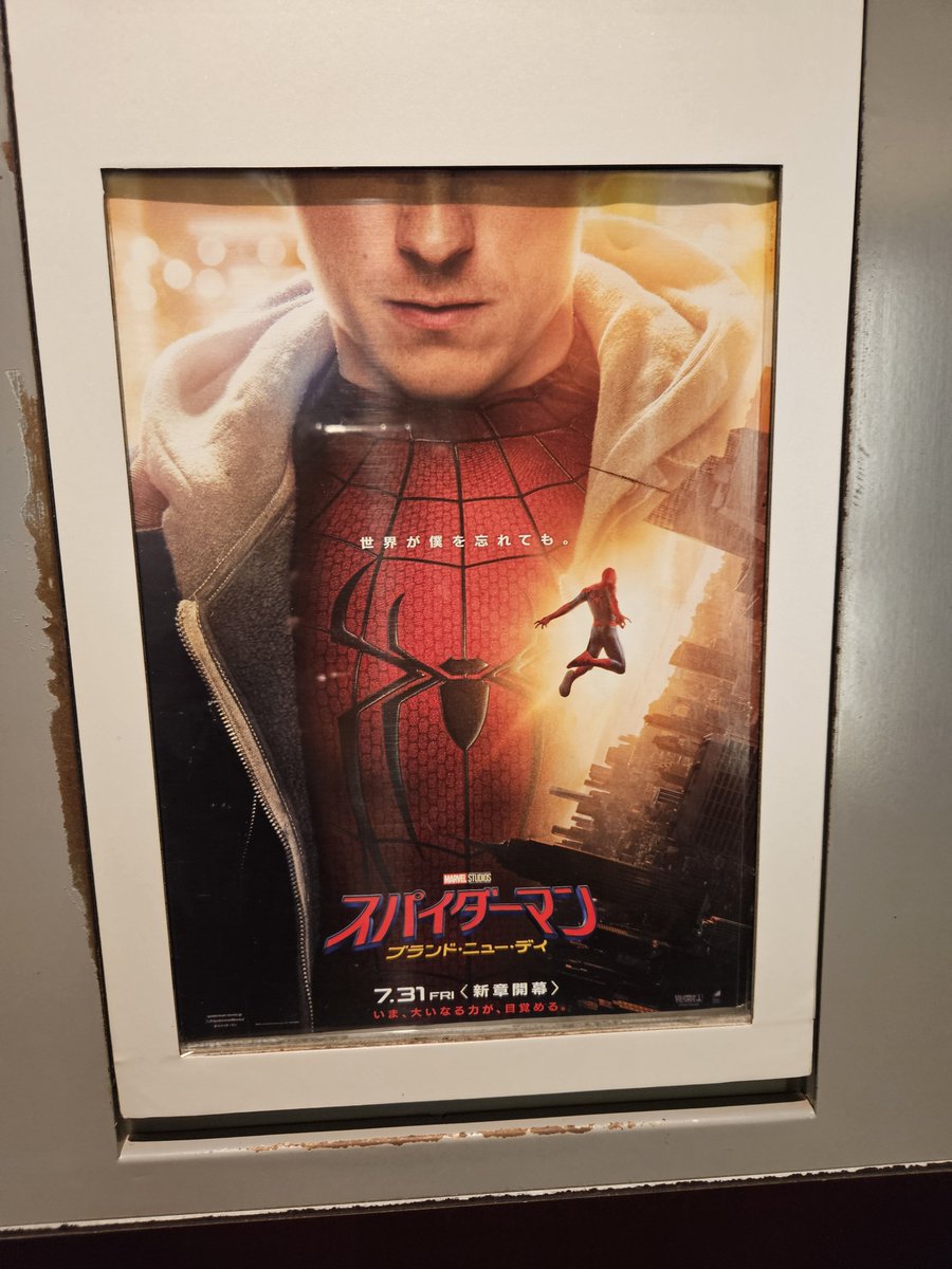 alvein___'s tweet photo. ブランド・ニュー・デイ https://t.co/9B0PIi9pqc