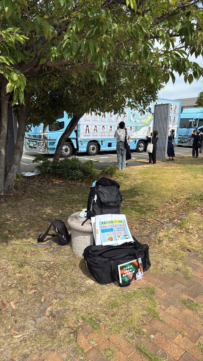 Shimi_____da's tweet photo. この辺に井上ビブスでいます！ https://t.co/P1KsxRq4PL