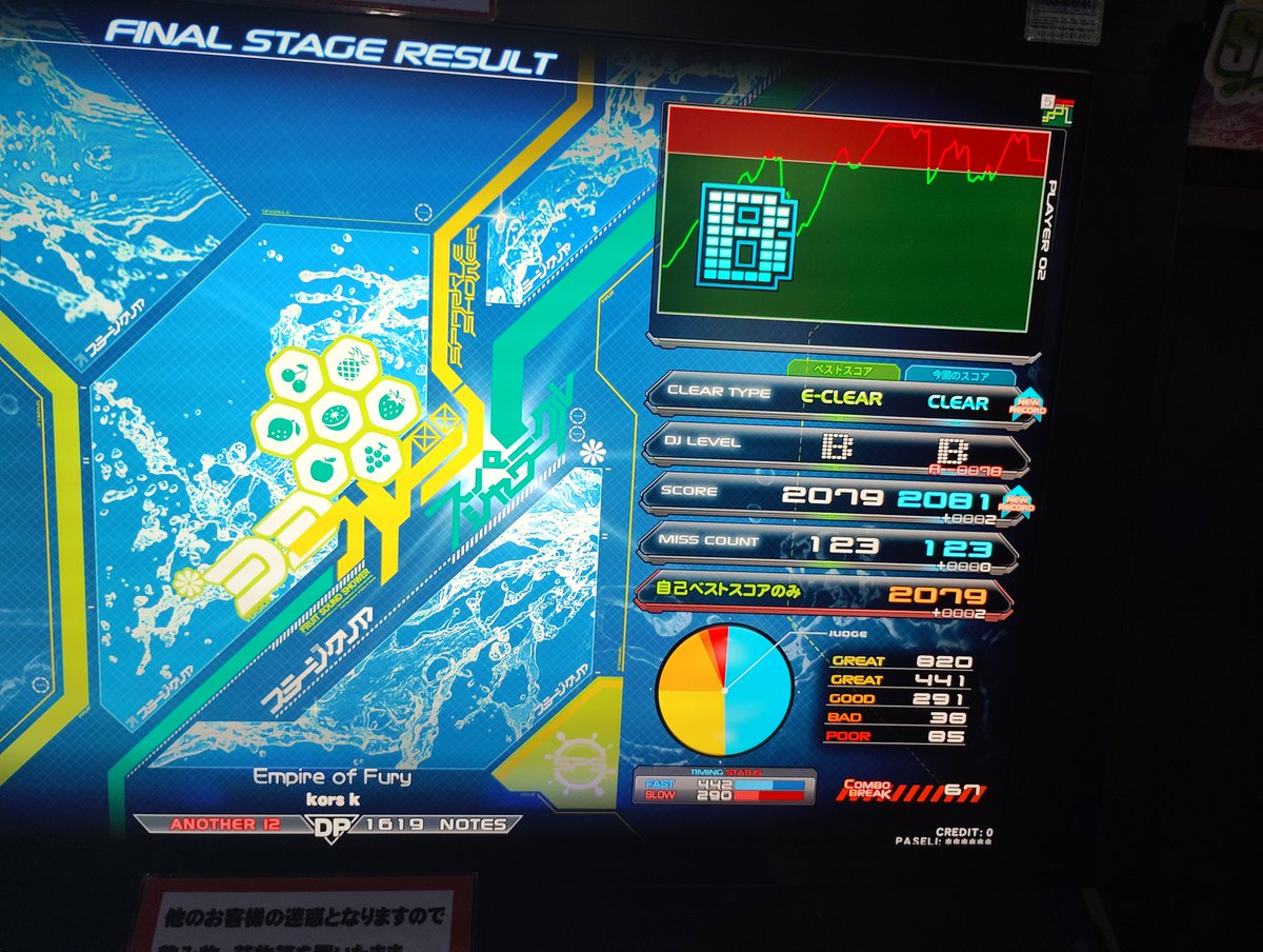 sham486's tweet photo. 今日のDP
Empire of Fury DPA 青 https://t.co/5VMunW2PgU